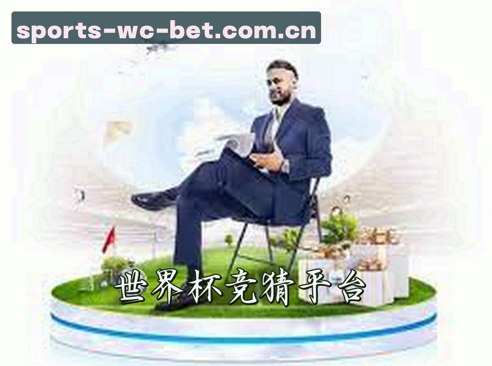 关于我们关于我们信息